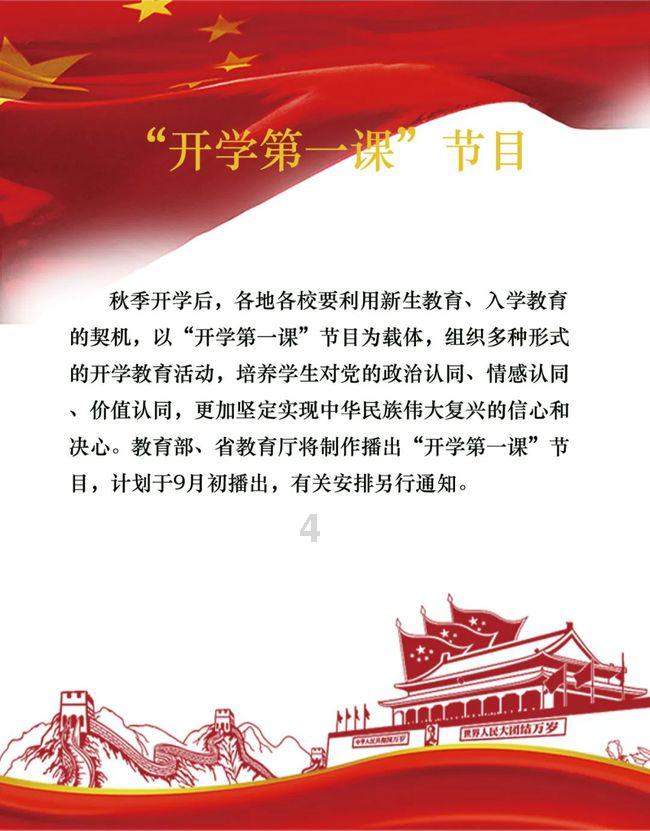 超级男孩向前冲